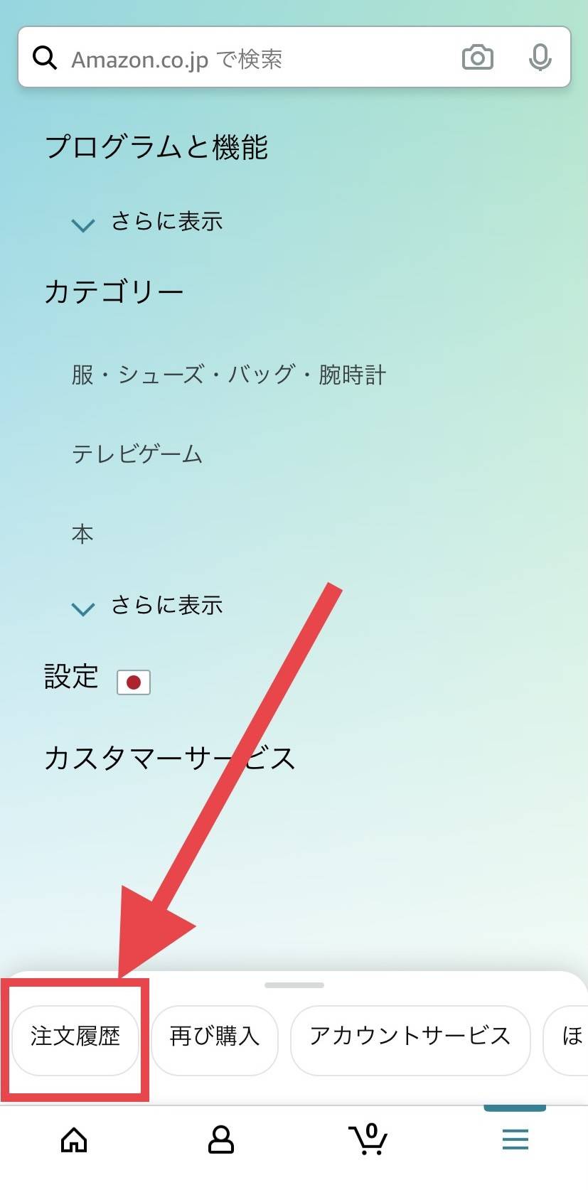 Amazonの配達時間は何時まで 遅い時間は 日時変更方法も解説 Appliv Topics