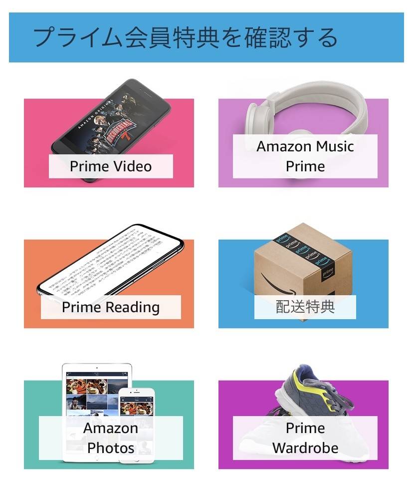 Amazonの配達時間は何時まで 遅い時間は 日時変更方法も解説 Appliv Topics