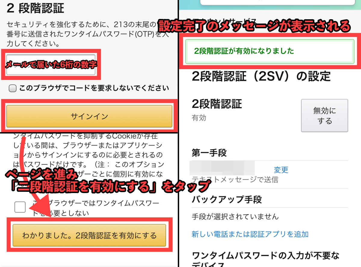 Amazonにログインできない時はこれで解決 放置が危険な理由とは Appliv Topics