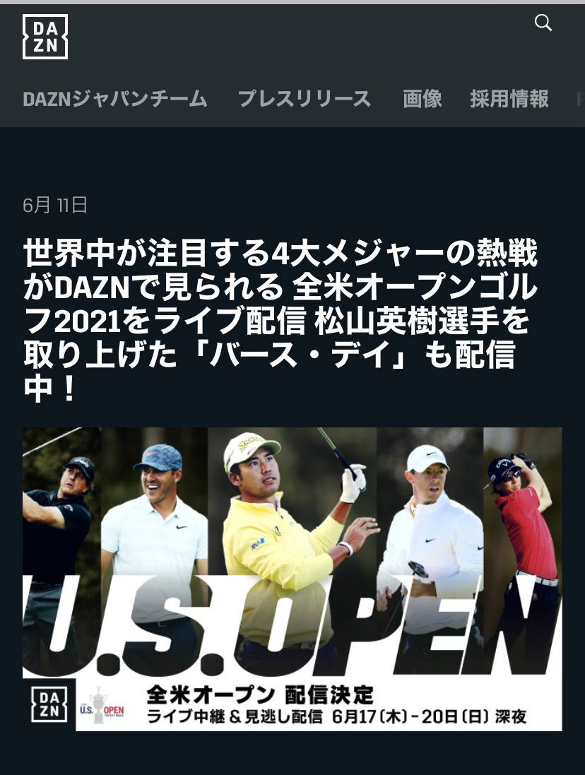 スポーツの配信 中継を観られる動画サービス一覧 サッカーや野球など種目別にご紹介 Appliv Topics