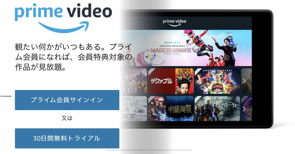 スポーツの配信 中継を観られる動画サービス一覧 サッカーや野球など種目別にご紹介 Appliv Topics