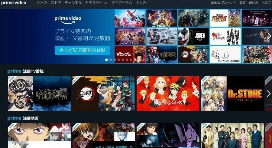 クレジットカードなし で登録できる動画配信サービス17選 無料トライアルは対象 Appliv Topics