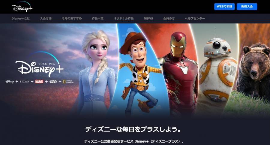 クレジットカードなし で登録できる動画配信サービス17選 無料トライアルは対象 Appliv Topics