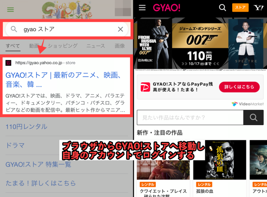 Gyao 使い方を徹底解説 便利機能や動画を視聴できないときの対処法 Appliv Topics