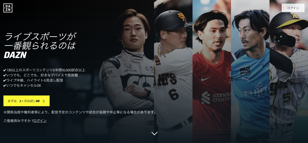 テニスの配信 中継を観られる動画サービス5選 大坂なおみや錦織圭の試合も Appliv Topics