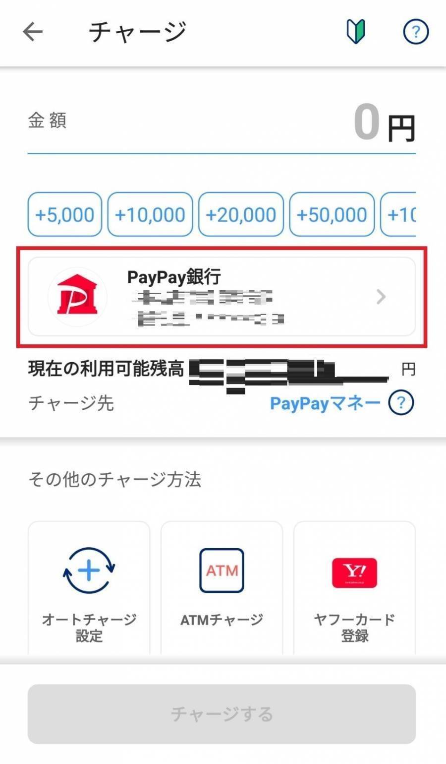 Gyao の有料レンタルの支払い方法は お得な楽しみ方も徹底解説 Appliv Topics