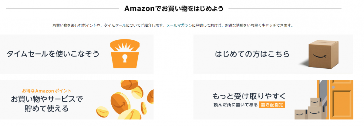 10月最新 Amazonファッションタイムセール祭り徹底攻略 おすすめ商品をもっとお得に買う方法 Appliv Topics