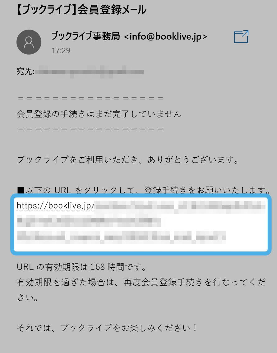 Booklive とは お得な使い方 注意点 ブラウザ版とアプリ版の違い Appliv Topics