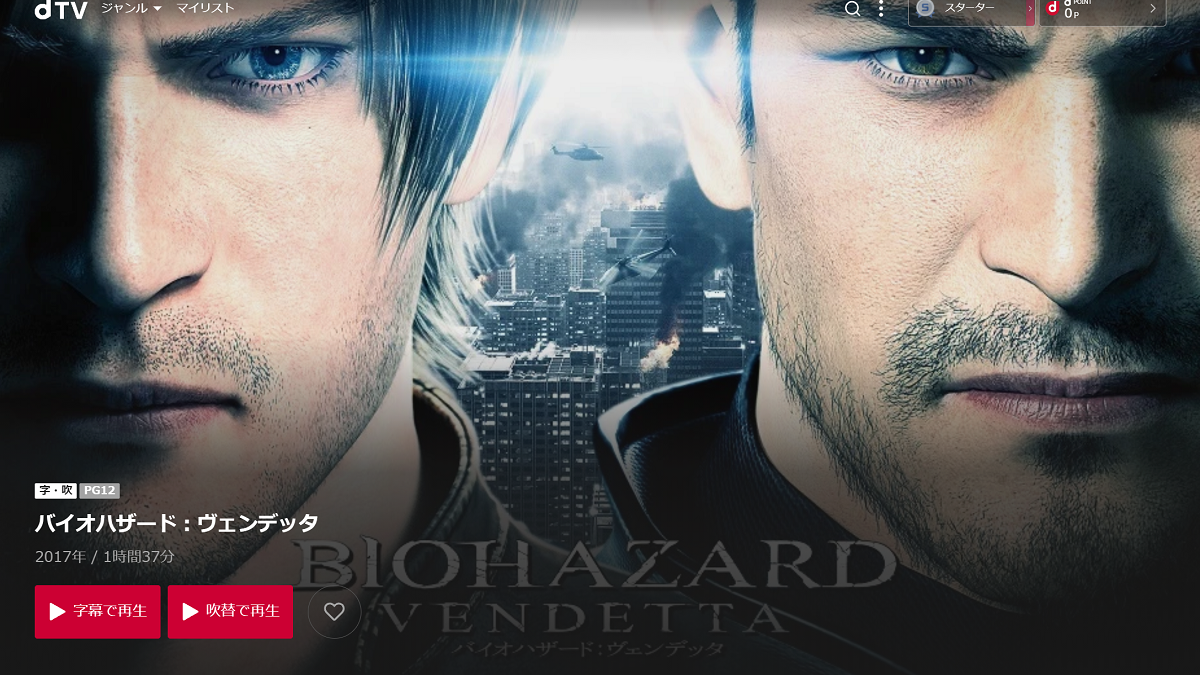 Dtvのおすすめ作品60選 定番の邦画や韓国ドラマ 音楽mvまで Appliv Topics Dtvのおすすめ作品60選 定番の邦画や韓国ドラマ 音楽mvまで Appliv Topics