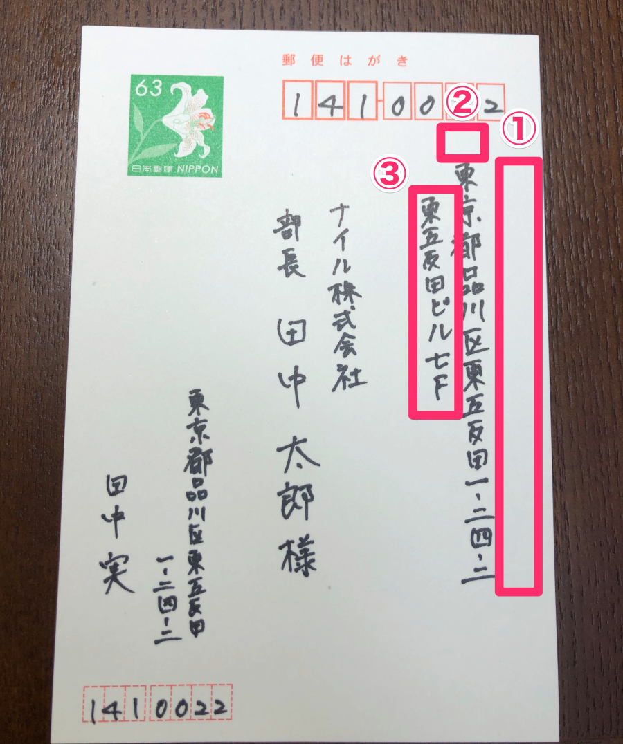 年賀状の作成は手書きがマナー スマホで年賀状 なら手書き年賀状も簡単に作成可能 Appliv Topics