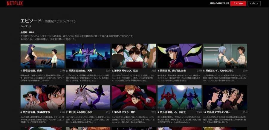 エヴァンゲリオン シリーズを見る順番は 新劇場版と旧作の違いも解説 Appliv Topics