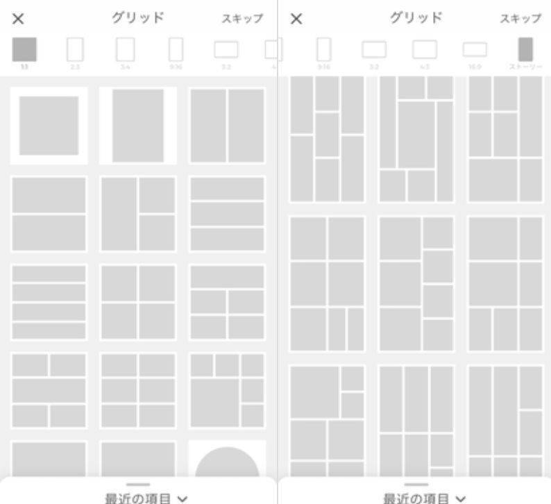 写真をおしゃれにコラージュ Sns投稿で差がつくおすすめアプリ6選 Appliv Topics