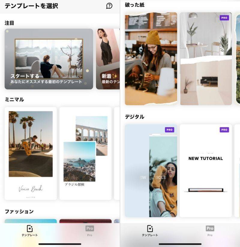 写真をおしゃれにコラージュ Sns投稿で差がつくおすすめアプリ6選 Appliv Topics