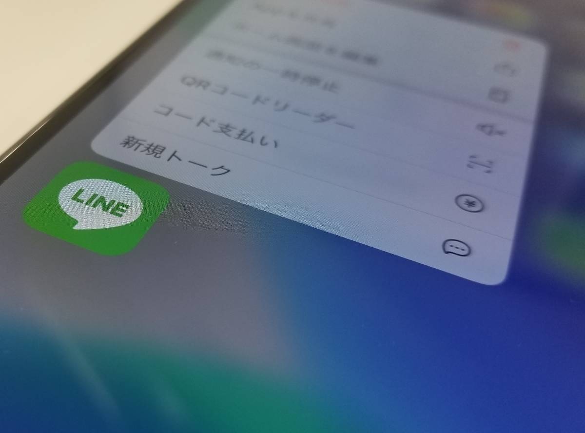2025年版】LINEの裏技・小ワザ42個 知ってると便利な使い方まとめ - アプリブ