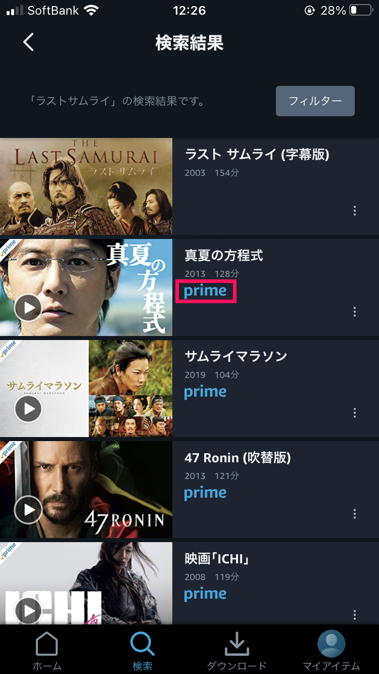 Amazonプライム ビデオ使い方完全ガイド Iphone Android Pc テレビ対応 Appliv Topics