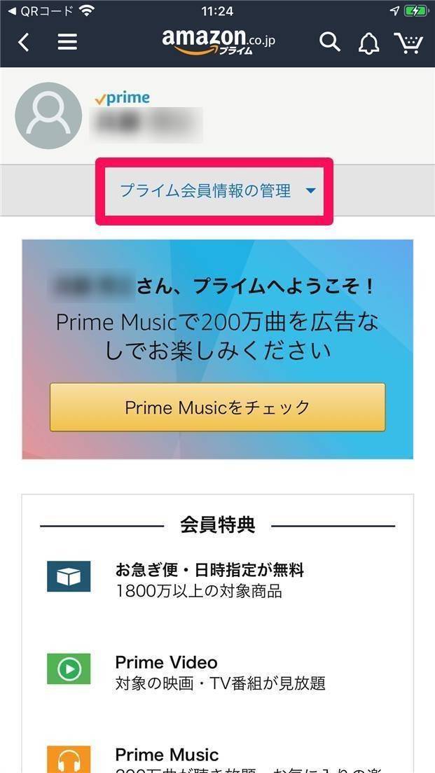 Amazonプライム ビデオ使い方完全ガイド Iphone Android Pc テレビ対応 Appliv Topics