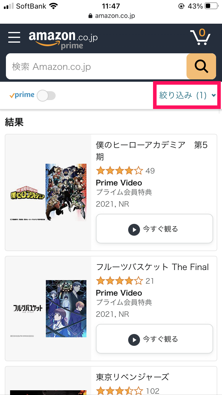 Amazonプライム ビデオ使い方完全ガイド Iphone Android Pc テレビ対応 Appliv Topics