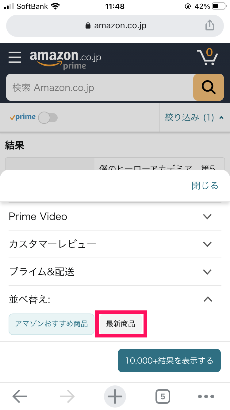 Amazonプライム ビデオ使い方完全ガイド Iphone Android Pc テレビ対応 Appliv Topics