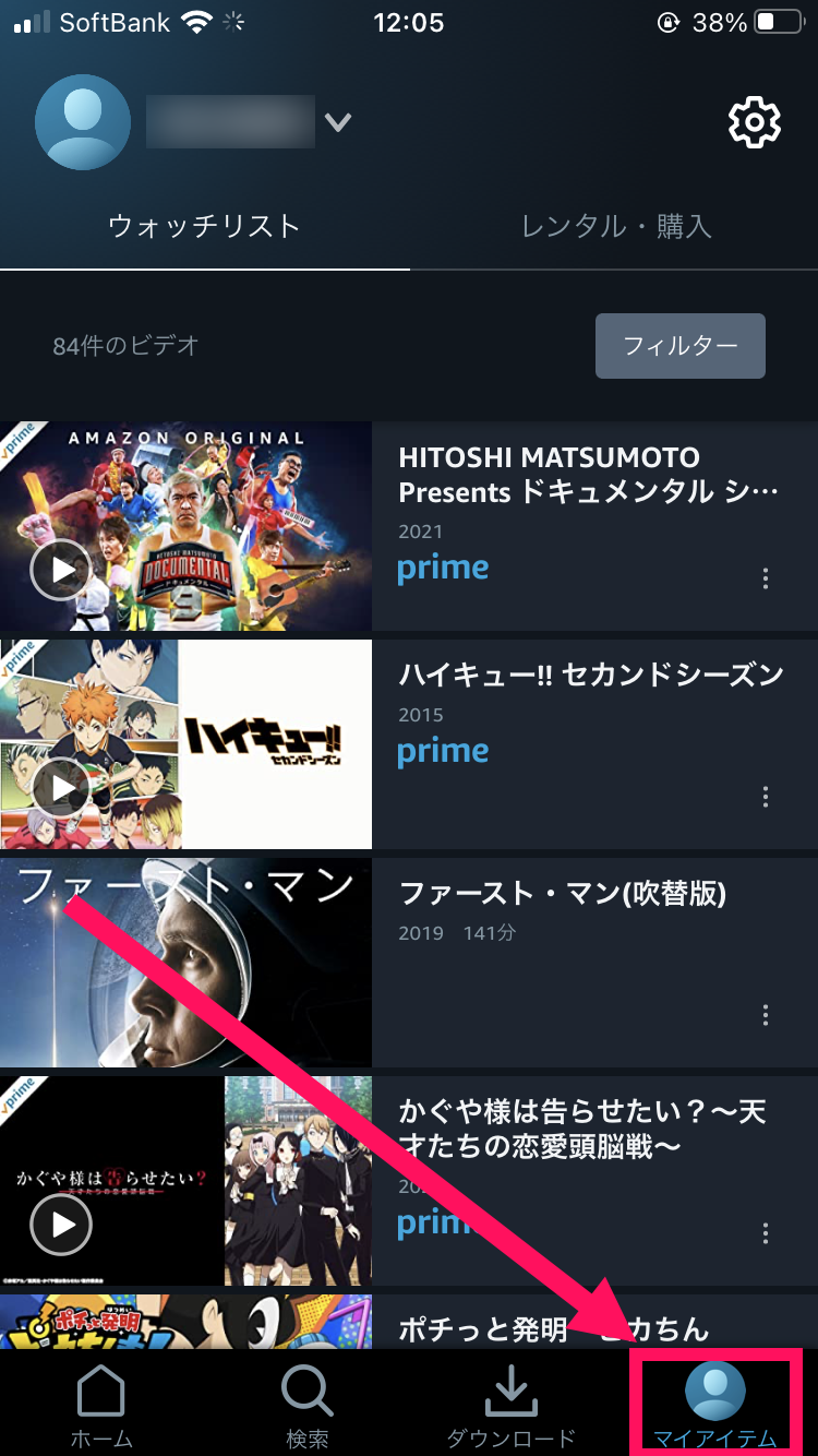 Amazonプライム ビデオ使い方完全ガイド Iphone Android Pc テレビ対応 Appliv Topics