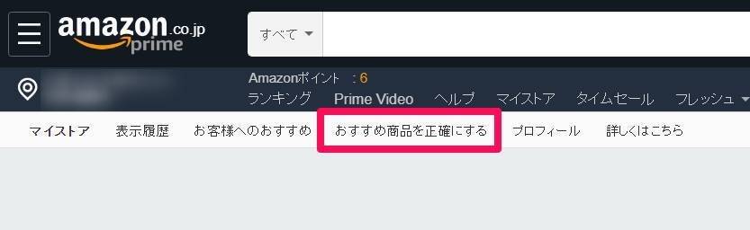 Amazonプライム ビデオ使い方完全ガイド Iphone Android Pc テレビ対応 Appliv Topics