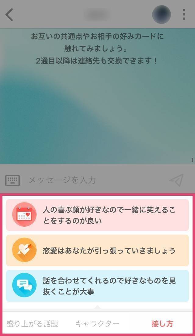 結婚したい人におすすめ 婚活アプリ ランキング21 本気度が高いのはコレ 出会いアプリ特集 Appliv出会い