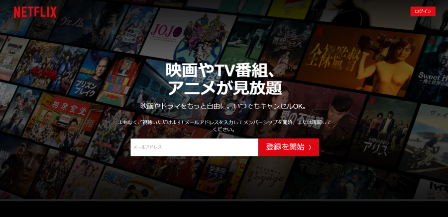 動画配信サービスおすすめ15社徹底比較 人気ランキング まずは無料で試そう Appliv Topics