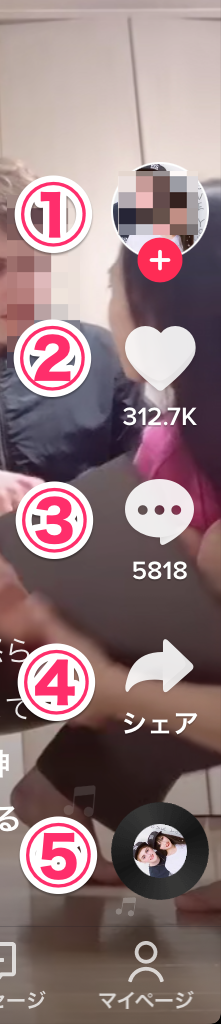 Tiktok ティックトック の使い方 見るだけから編集 投稿まで徹底解説 Appliv Topics