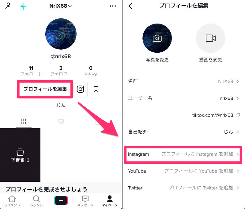 Tiktok ティックトック の使い方 見るだけから編集 投稿まで徹底解説 Appliv Topics