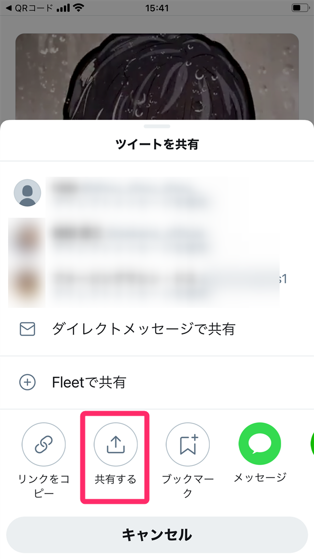 Twitterの動画を保存 ダウンロード する方法 Iphone Android Pc の画像 25枚目 Appliv Topics Twitterの動画を保存 ダウンロード する方法 Iphone Android Pc の画像 25枚目 Appliv Topics