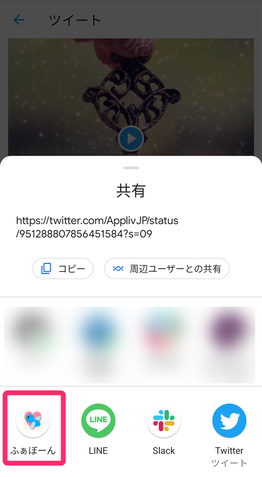 Twitterの動画を保存 ダウンロード する方法 Iphone Android Pc Appliv Topics