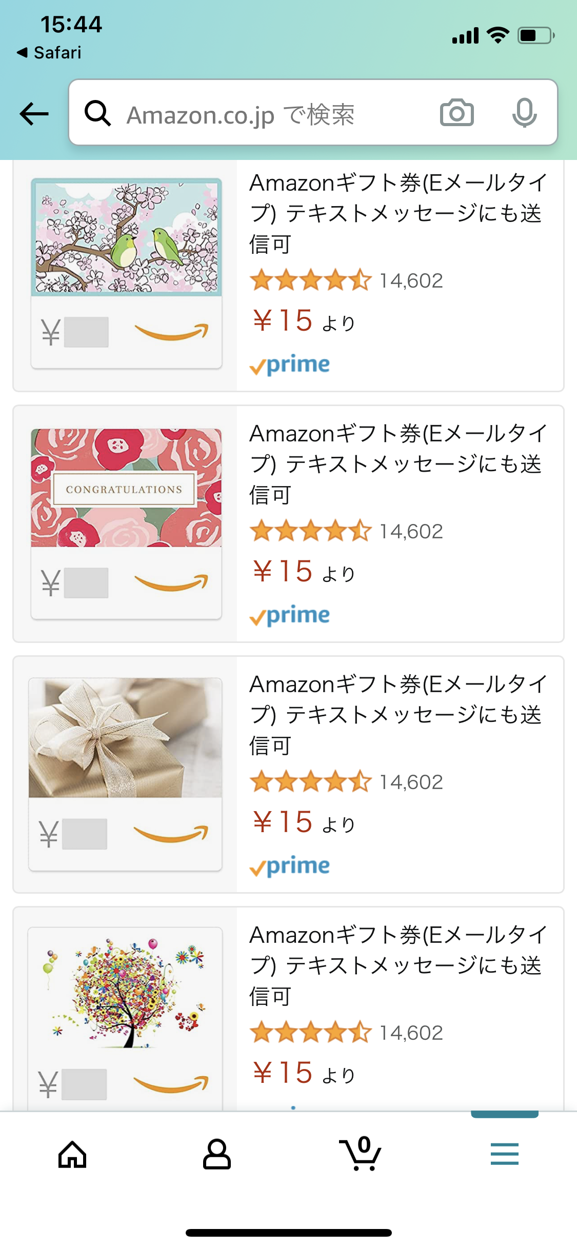 Amazonギフト券の使い方まとめ 格安購入法 有効期限 ポイント 買取など Appliv Topics