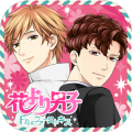 Appliv 花より男子 F4とファーストキス Android