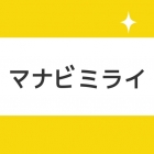 22年 おすすめの中学 高校の理科の勉強アプリはこれ アプリランキングtop10 Iphone Androidアプリ Appliv