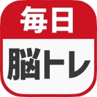 22年 図形で脳トレパズルアプリおすすめランキングtop10 無料 Iphone Androidアプリ Appliv