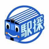 駅探 乗換案内のアプリアイコン
