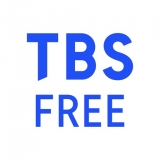 TBS FREEのアイコン画像