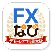 22年 株アプリおすすめランキングtop10 初心者が使うべきはこれ Iphone Androidアプリ Appliv