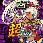 すぐわかる!】『【P-SPORTS】超ディスクアップ2』 - アプリブ すぐわかる!】『【P-SPORTS】超ディスクアップ2』 - アプリブ