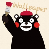 すぐわかる くまモン壁紙つくるモン Appliv