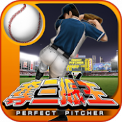 Androidアプリ「本格野球ゲーム・奪三振王 - 無料の人気野球ゲームアプリ」のアイコン