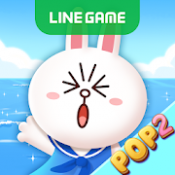 Appliv Line Pop2 ブラウン コニーと爽快 ポップでかわいい大人気パズルゲーム Android