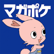 Androidアプリ「マガポケ - 人気マンガが無料で読める、週刊少年マガジン公式コミックアプリ「マガジンポケット」」のアイコン