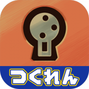 Androidアプリ「Unlock ～解錠～」のアイコン