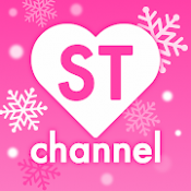 Androidアプリ「ST channel-恋愛、流行のオシャレ、ファッションなどの10代女子高生向けのトレンド情報掲載」のアイコン