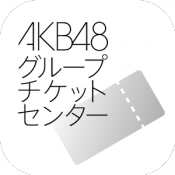 Androidアプリ「AKB48グループチケットセンター電子チケットアプリ」のアイコン