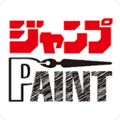 Androidアプリ「ジャンプPAINT by MediBang」のアイコン