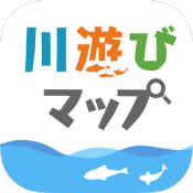 Androidアプリ「川遊びマップ」のアイコン