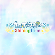 Androidアプリ「うたの☆プリンスさまっ♪ Shining Live」のアイコン