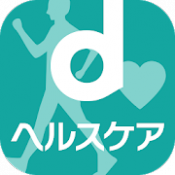 Androidアプリ「dヘルスケア -毎日の歩数をｄポイントに-」のアイコン