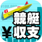 年 おすすめの競艇アプリはこれ アプリランキングtop10 Androidアプリ Appliv